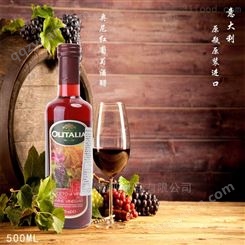 意大利进口奥尼红葡萄酒醋500ml沙拉醋汁