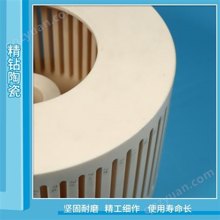 氧化铝陶瓷 工业精密瓷件 耐磨抗压 性能稳定 陶瓷轮