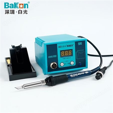 深圳白光(BAKON)SBK936D+电焊台可调温恒温电烙铁数显焊台60W