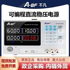 A-BF/不凡SS-2050KPS大功率可编程直流稳压程控开关电源30V/20A
