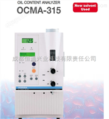 OCMA-310/315油分浓度计,日本崛场,红外测油仪
