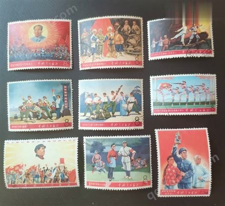 淘书斋专业回收纪念邮票 小型张稀缺票行情收购